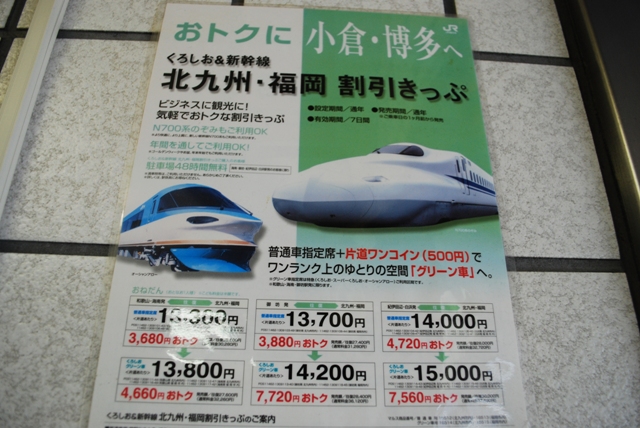 2012.7.15 kishigawa
